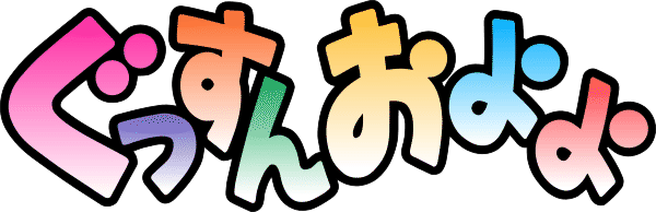 Gussun Oyoyo logo for Playstation